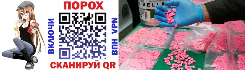 Купить где  Советская Гавань  Amphetamine Розовый 