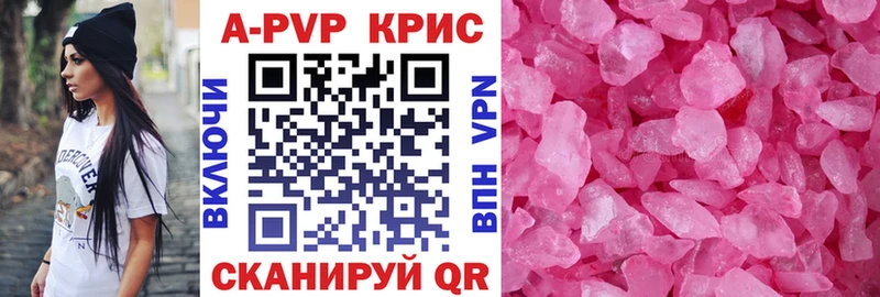 Alpha-PVP VHQ  Купить где  Советская Гавань 