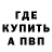 ГАШ Cannabis ParanoiC