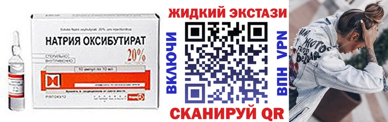 Купить  Советская Гавань  Бутират 1.4BDO 