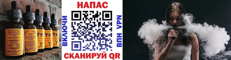 Купить закладки  Советская Гавань  Cannafood марихуана 