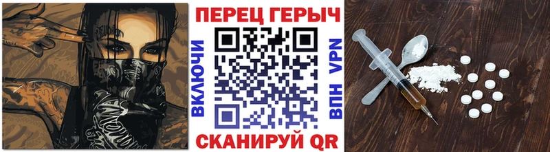 ГЕРОИН хмурый  Купить закладки  Советская Гавань 