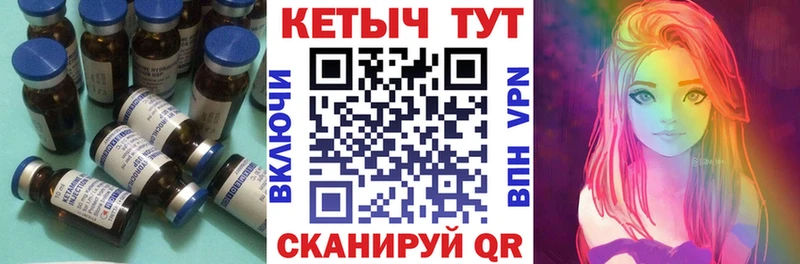 Купить закладки  Советская Гавань  КЕТАМИН ketamine 