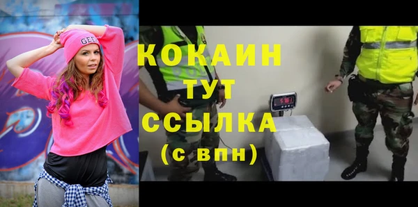 мефедрон VHQ Каменногорск