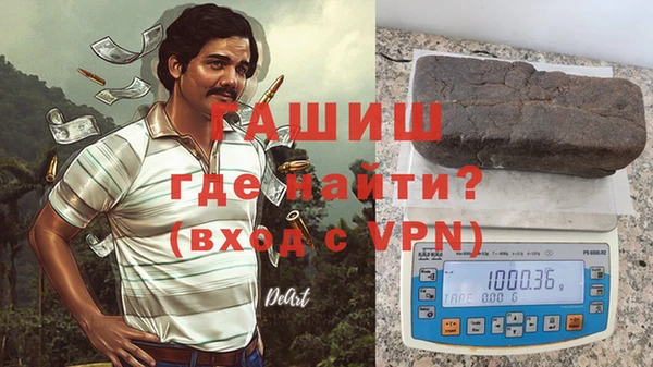 первитин Карталы
