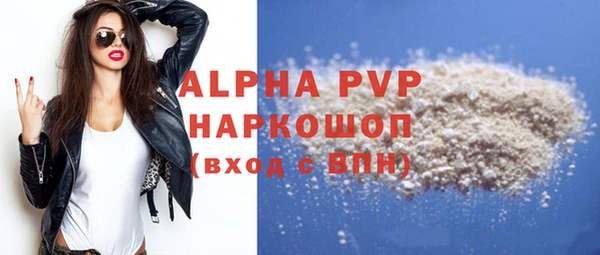 мефедрон VHQ Каменногорск