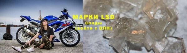 гидропоника Кинешма