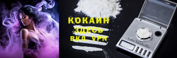 первитин Карталы