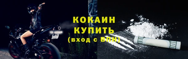 мефедрон VHQ Каменногорск