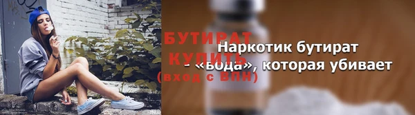 стаф Киреевск