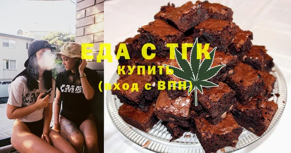 ПСИЛОЦИБИНОВЫЕ ГРИБЫ Киренск