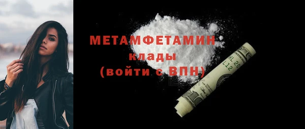 первитин Карталы