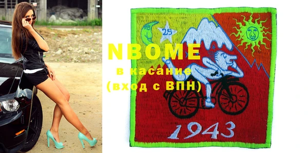 стаф Киреевск