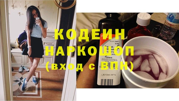 первитин Карталы