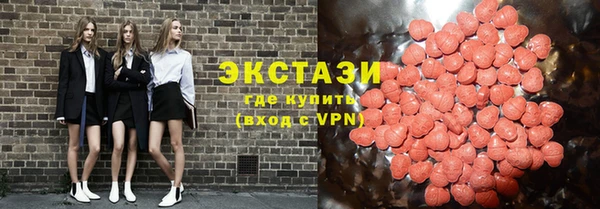 2c-b Карпинск