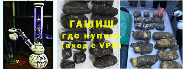 первитин Карталы