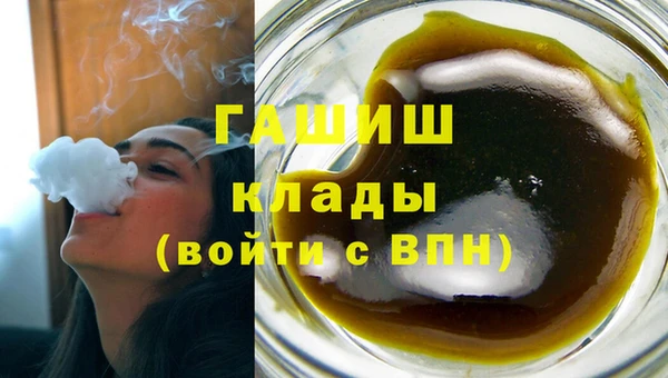 ПСИЛОЦИБИНОВЫЕ ГРИБЫ Киренск