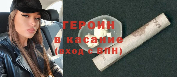 кокаин премиум Каменка