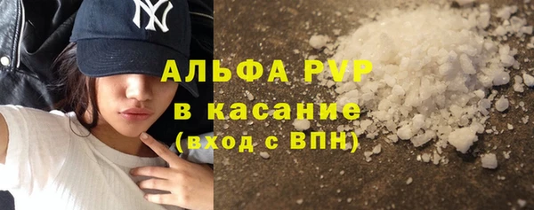 первитин Карталы
