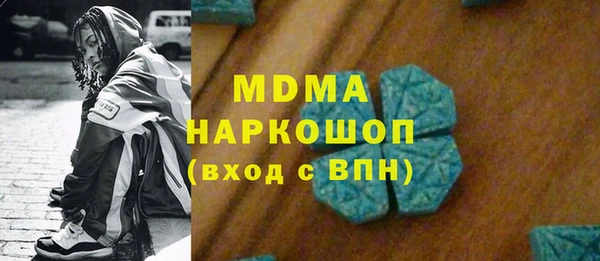 ПСИЛОЦИБИНОВЫЕ ГРИБЫ Киренск