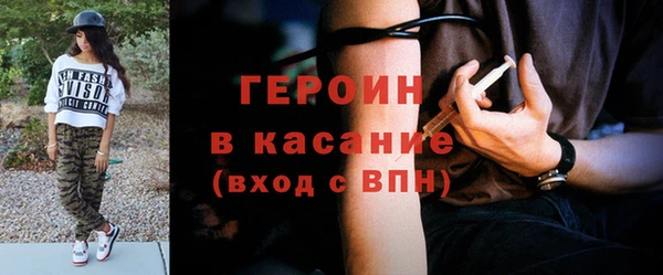 первитин Карталы