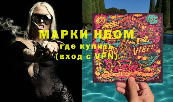 дживик Каменск-Шахтинский