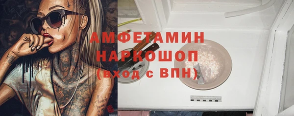 тгк Касимов