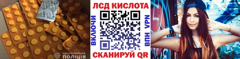 ЛСД экстази ecstasy  Купить  Советская Гавань 