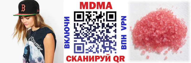 Купить где  Советская Гавань  MDMA crystal 