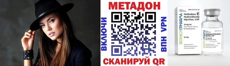 Метадон белоснежный  Купить  Советская Гавань 
