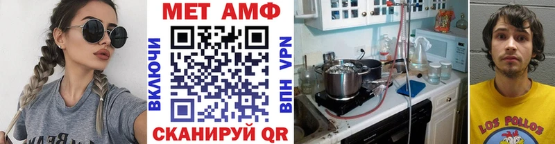 МЕТАМФЕТАМИН витя  Купить где  Советская Гавань 