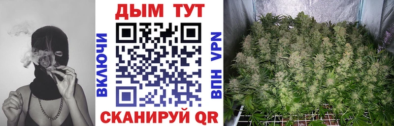 МАРИХУАНА гибрид  Купить закладки  Советская Гавань 